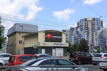 Ставрополь Доваторцев, 45Ак1